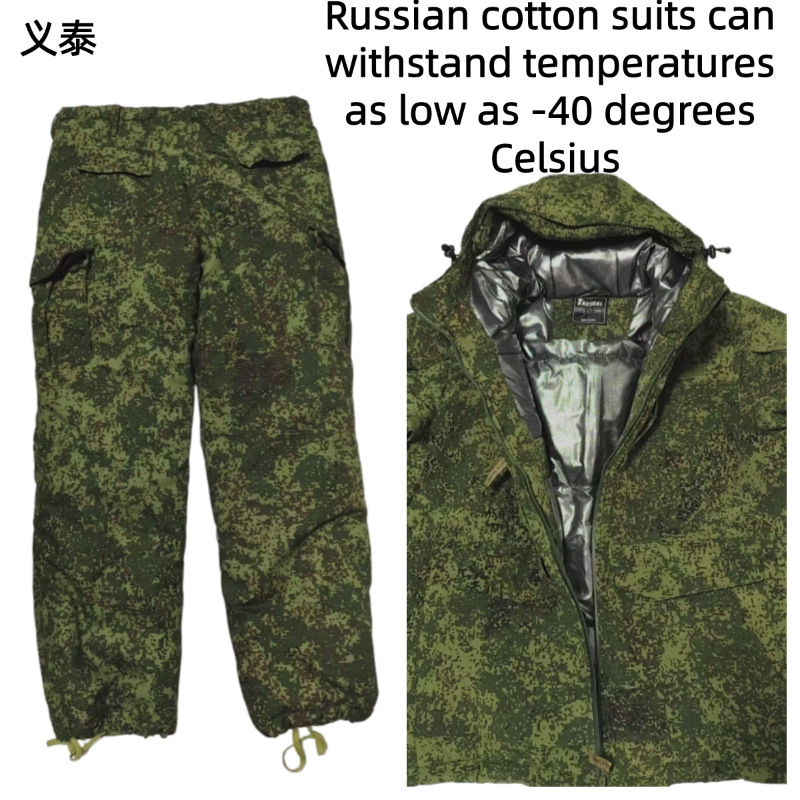 Russian-Tactical-Cotton-Jacket - Winter Clothing Pk 评论和价格